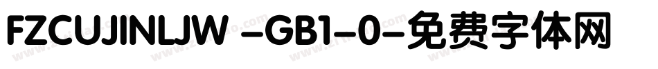 FZCUJINLJW -GB1-0字体转换